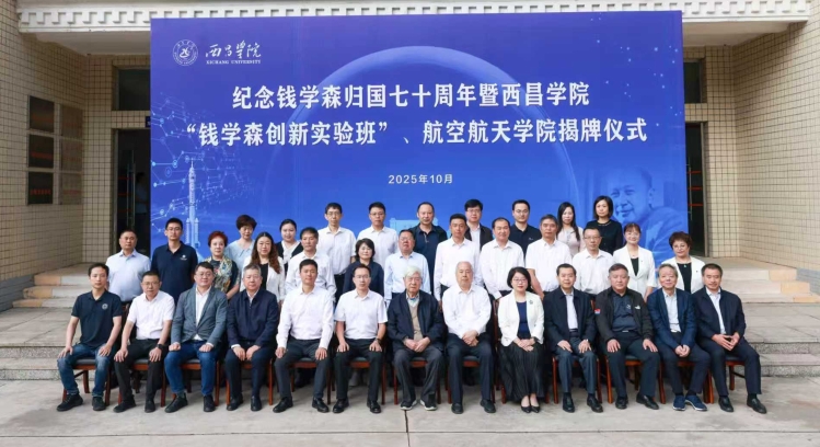 微信图片_20251019201528_620_327_副本