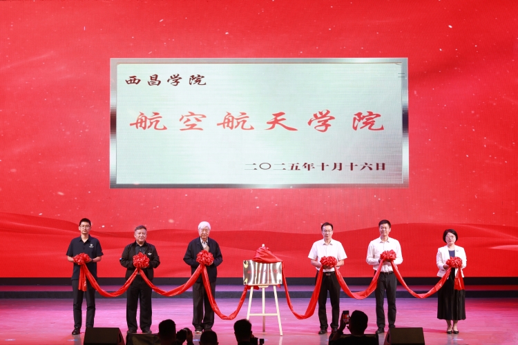 6T0A0128航空揭牌近素材_副本