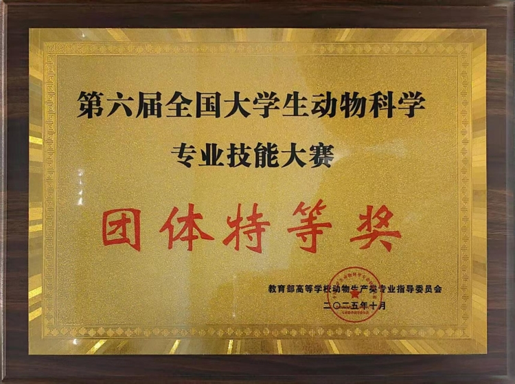 微信图片_20251020205946_680_327