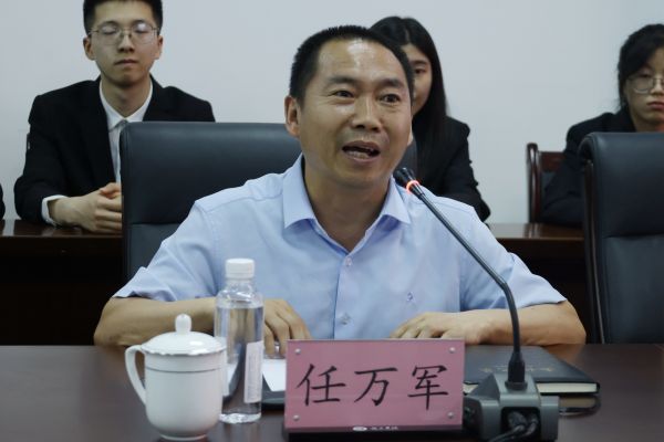 任万军