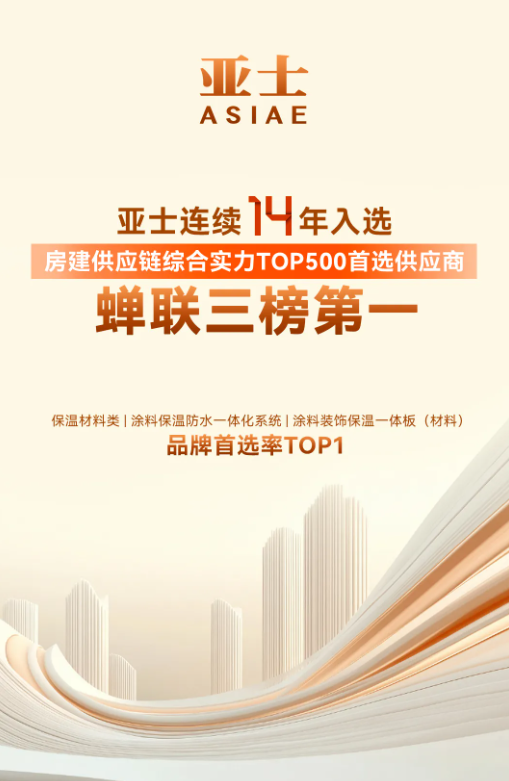 企业微信截图_20250401085800.png