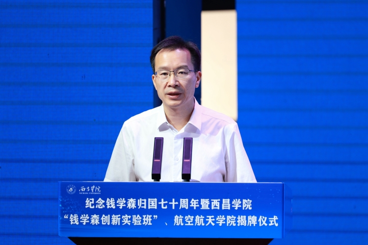 颁发聘书