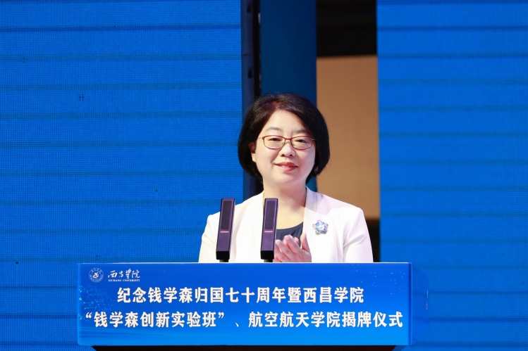 白洁