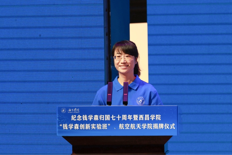 颁发聘书