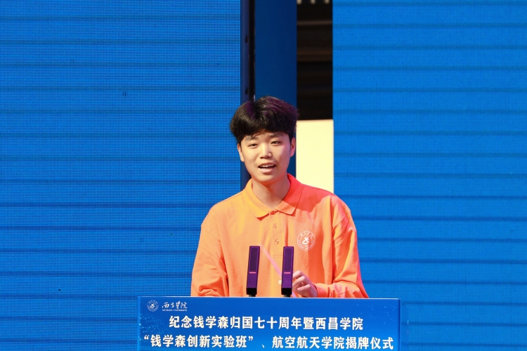 颁发聘书