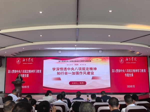 微信图片_20250702172545